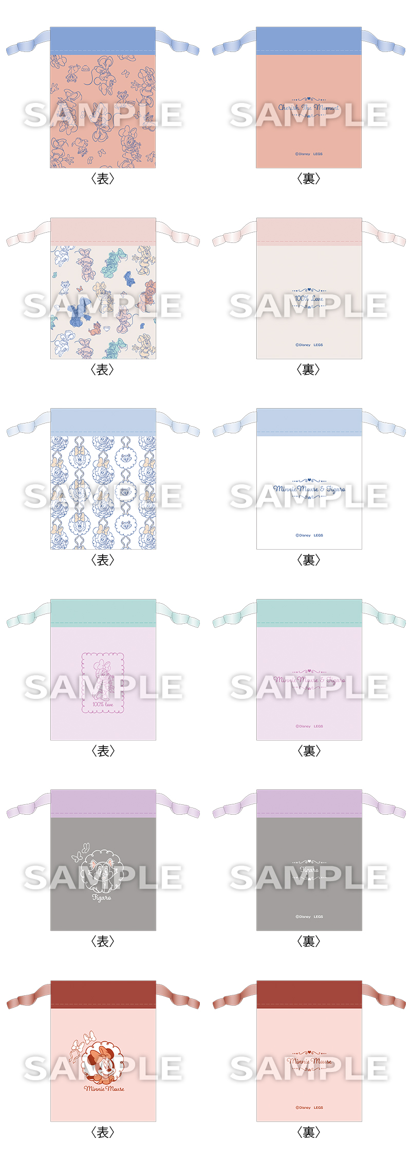 リボン巾着(全6種/ランダム)2