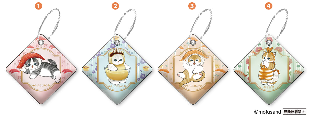 【第2弾】クッションチャーム