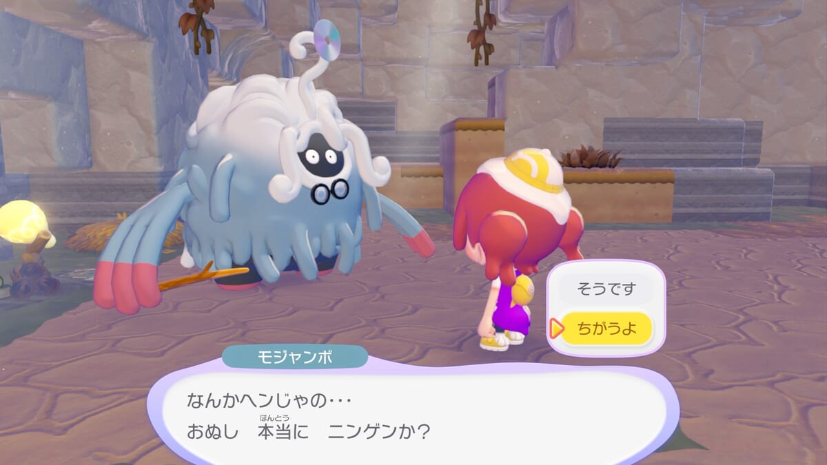 『ぽこ あ ポケモン』ちょっぴりかわったすがたのポケモン