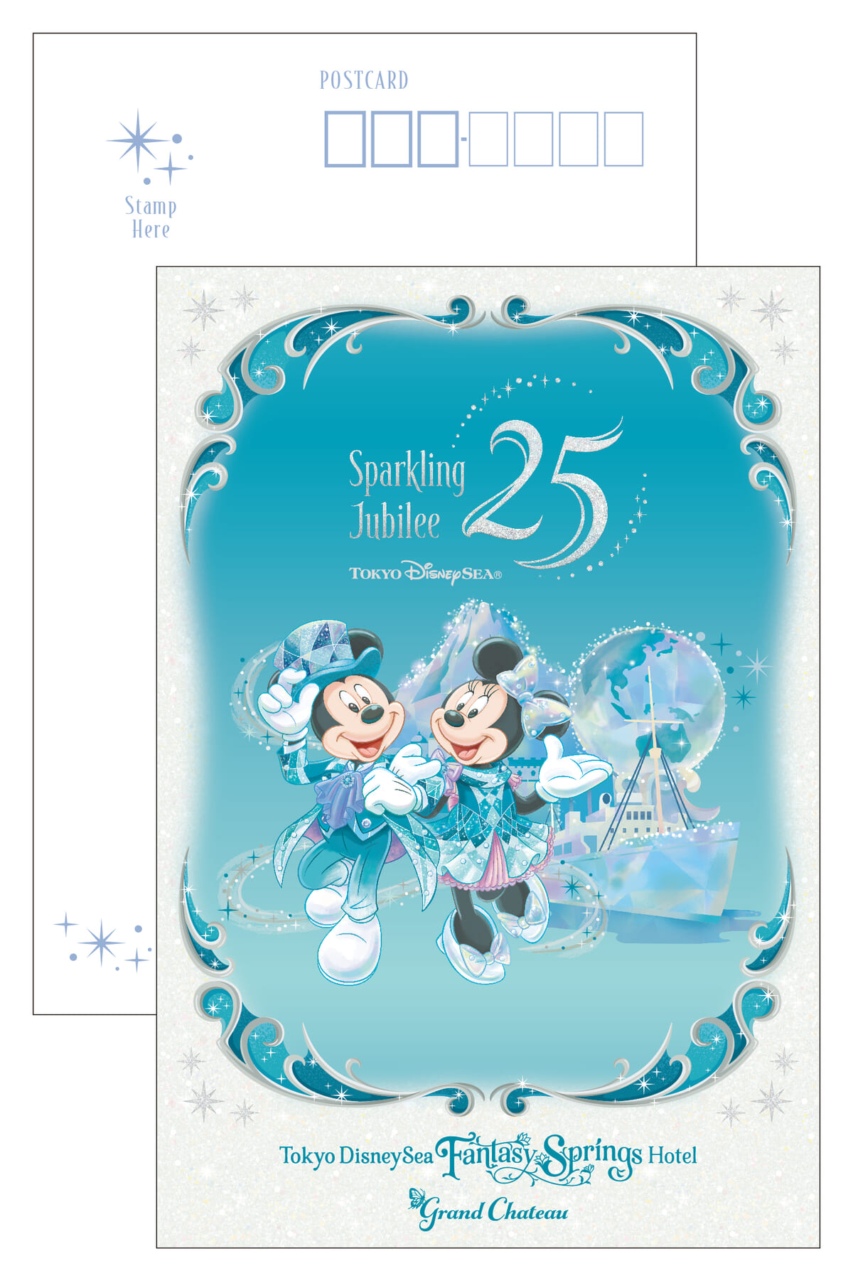 東京ディズニーシー・ファンタジースプリングスホテル_グランドシャトー_ポストカード