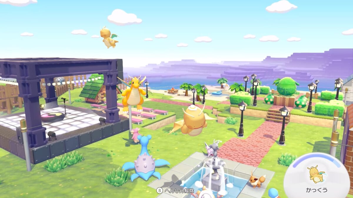 『ぽこ あ ポケモン』マルチプレイ3