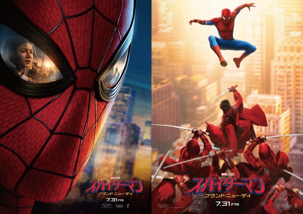 7月31日、日米同時公開決定！MARVEL映画『スパイダーマン：ブランド 