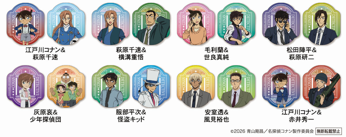 蝶ネクタイ型変声機のピックが付いたメニューも！くら寿司 劇場版『名 