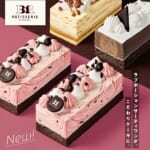 「31 チョコレートラズベリーケーキ made from ラブポーションサーティワン」