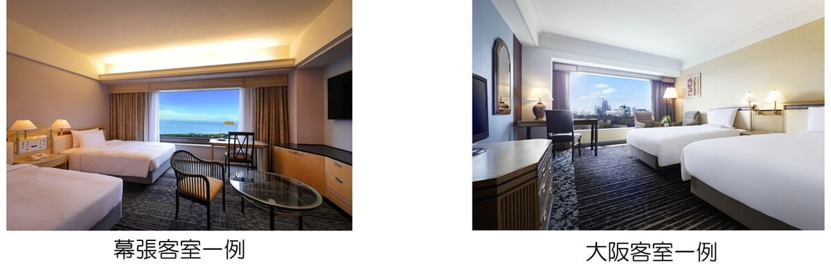 プレミアムステイプラン