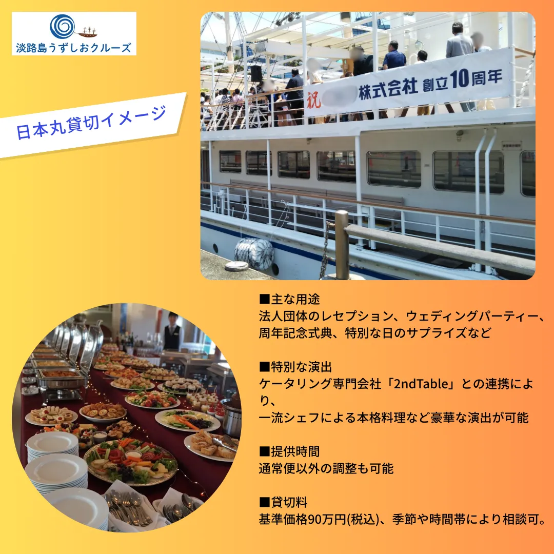 キャンペーンバナー