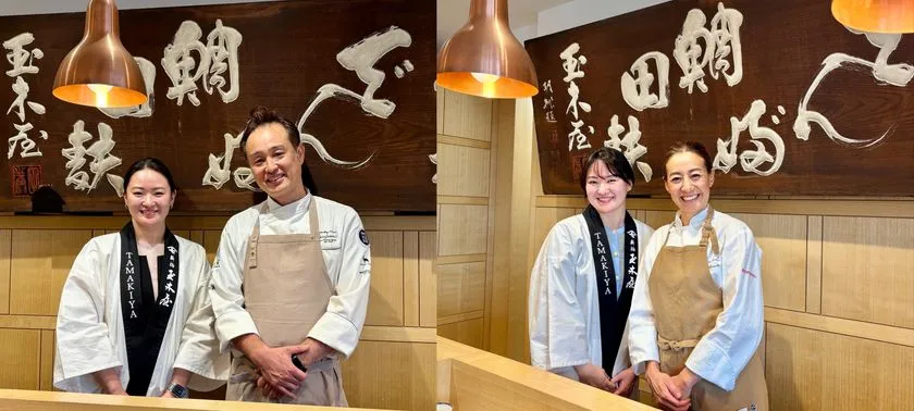 限定コラボイベント