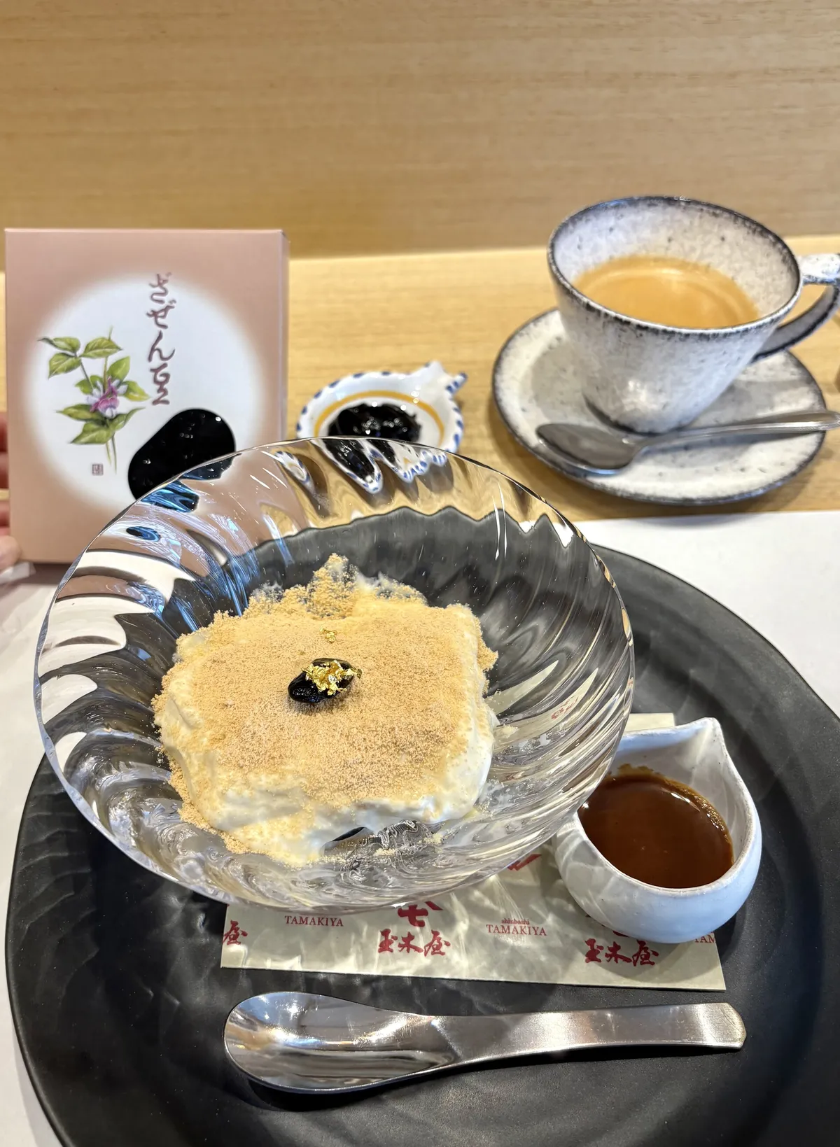 ざぜん豆ときな粉香るティラミス