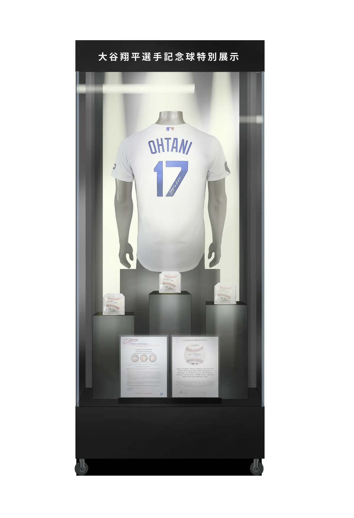 大谷翔平選手が50/50達成試合で放った51号ホームランボール