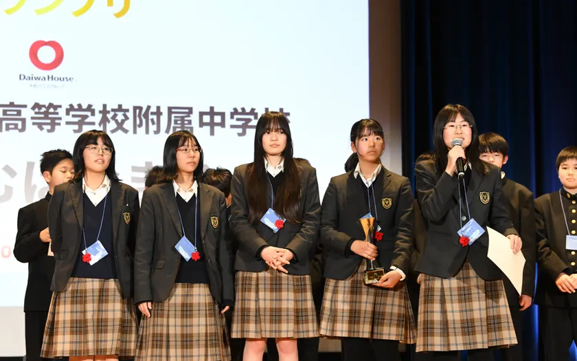 クエストカップ2026 全国大会の会場イメージ