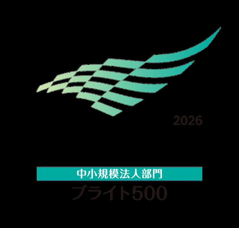 6年連続認定と地域連携で積み上げる健康経営!アロー『健康経営優良法人2026「ブライト500」認定』 健康経営優良法人2026ブライト500の認定ロゴ別カット