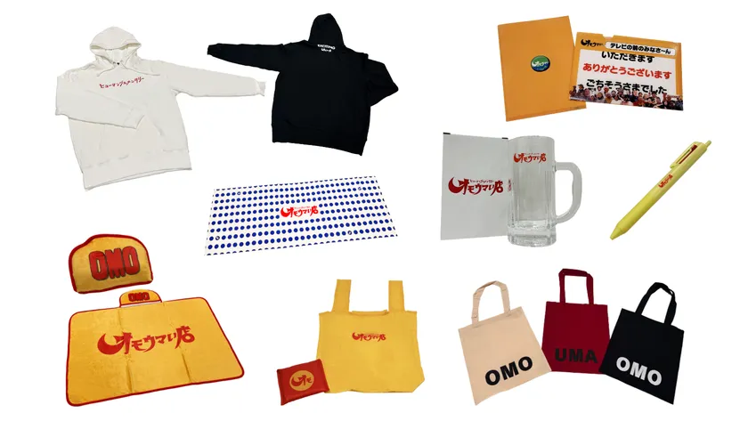 番組オリジナルグッズのイメージ