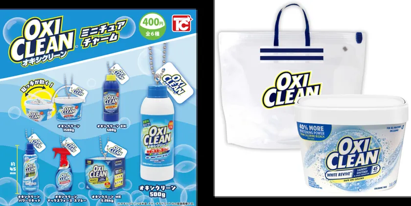 ミニチュアチャームセット