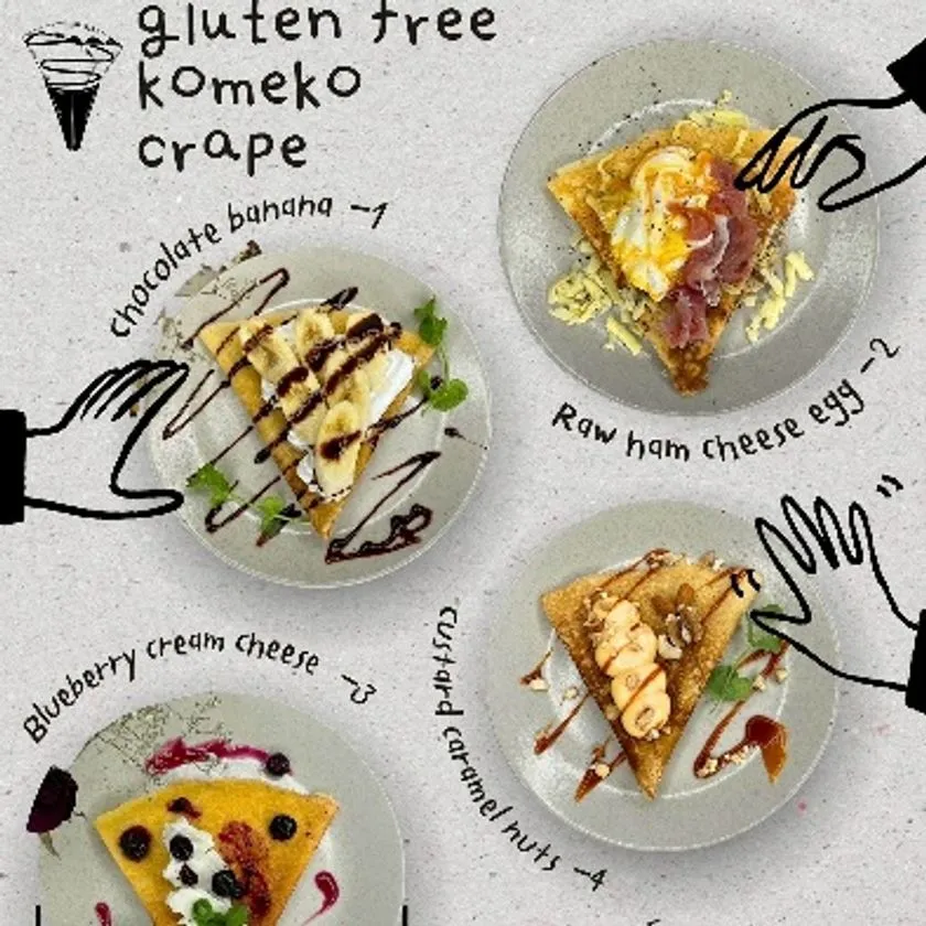 コピス吉祥寺外観