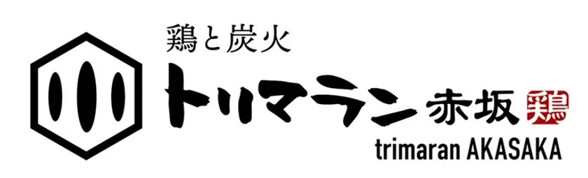 コピス吉祥寺テラス
