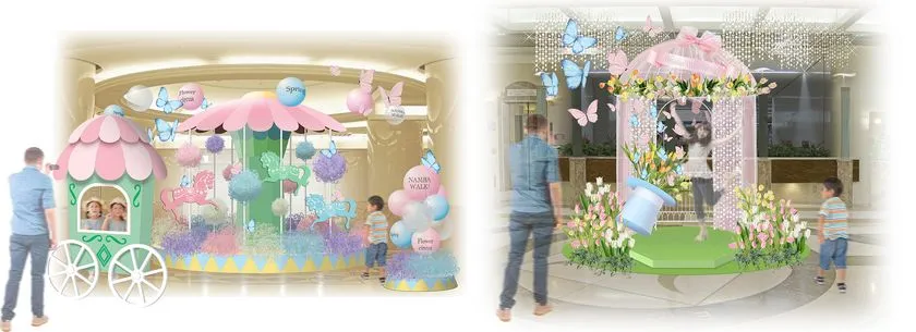 ファンタジックカルーセル