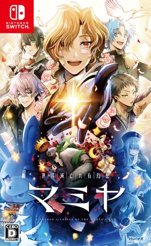 通常版パッケージ