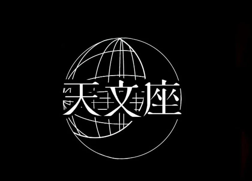記念コラボ公演