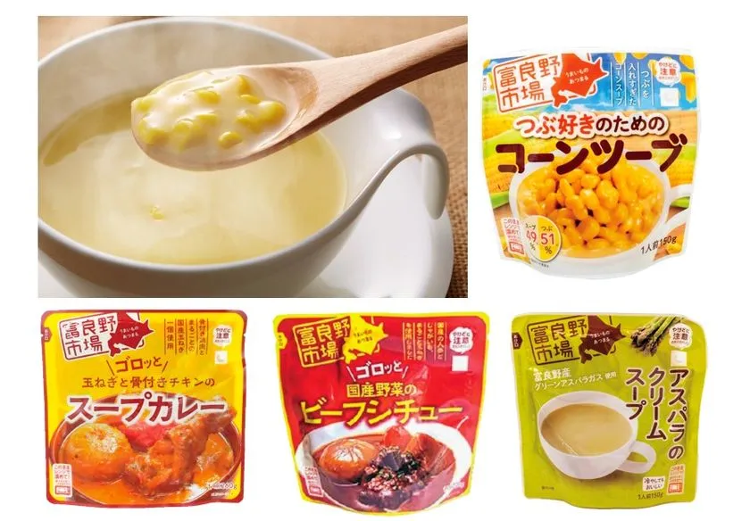 富良野市場のスープ