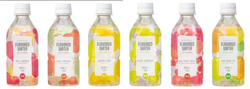 フレーバーウォーター おもてなしの香る水 パッケージ