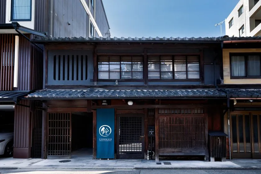 レアル「鈴 京都御所南 喜承庵の外観