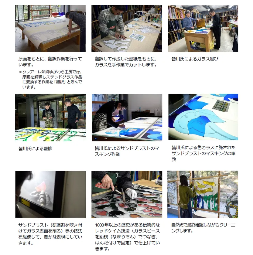 生命の根 制作風景