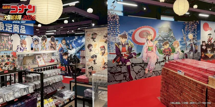 グッズコーナー