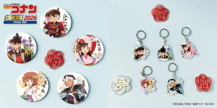 缶バッジとアクリルキーホルダー