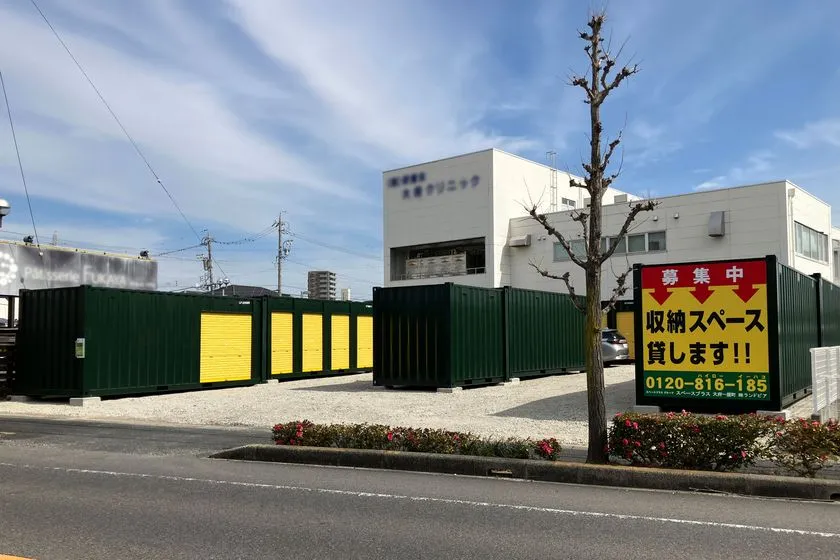 スペースプラス大府一屋町 外観