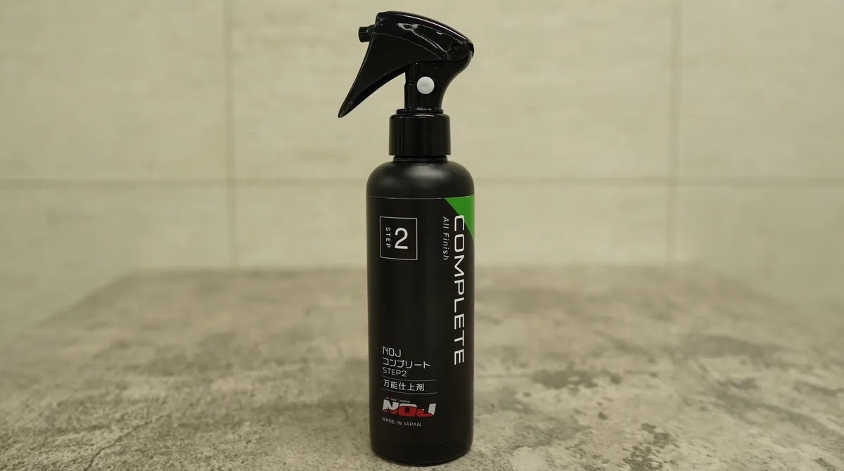 NOJ「COMPLETE(コンプリート)」正面