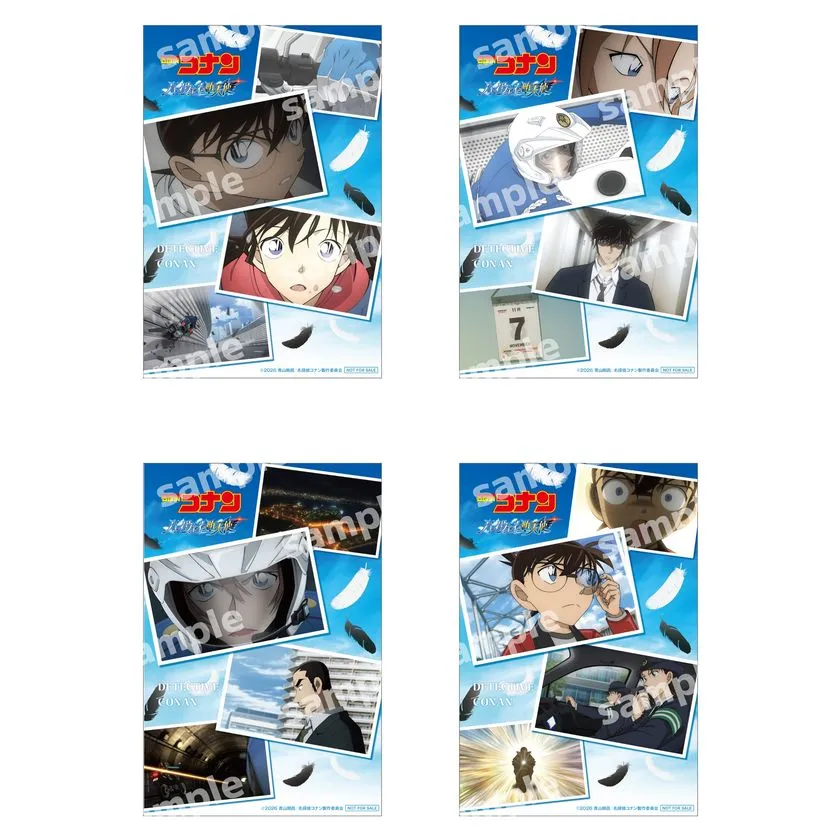 劇場連動特典 特製ポストカード全4種