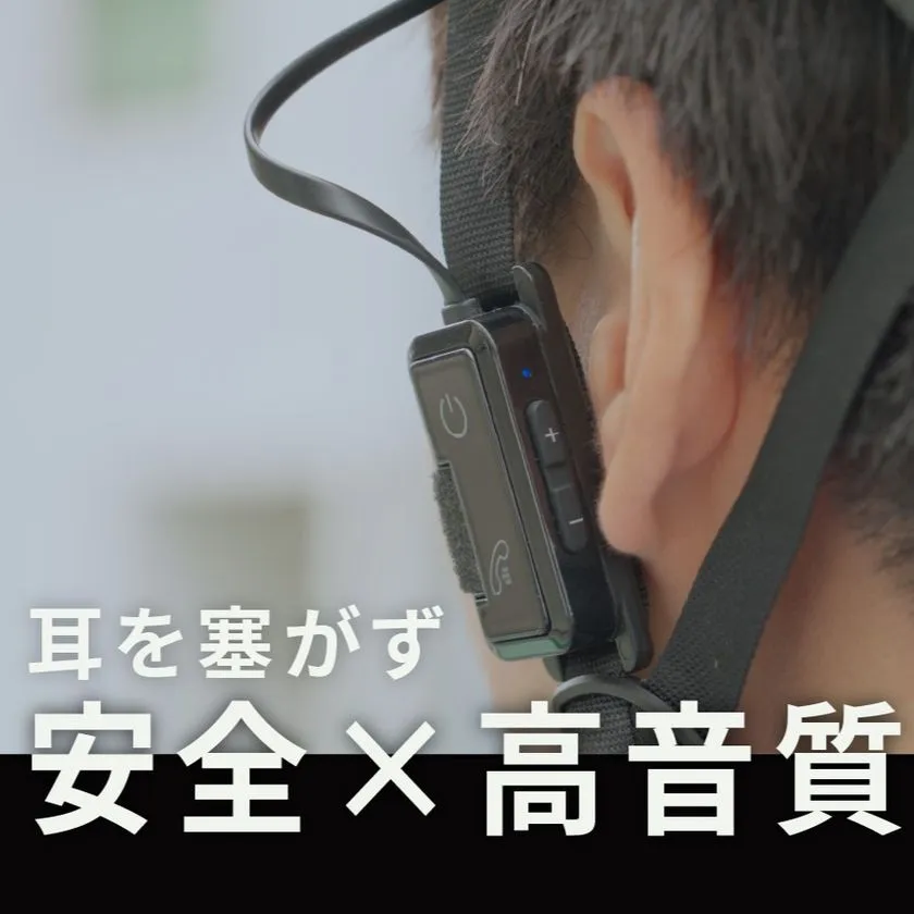 ヘルメットストラップに装着した使用シーン