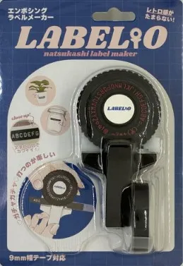 LABELIO(ラベリオ)パッケージ