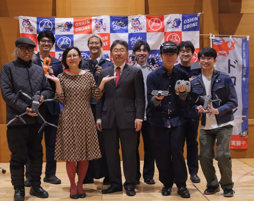 MOU締結式の全体集合