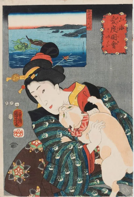 歌川国芳 山海愛度図会