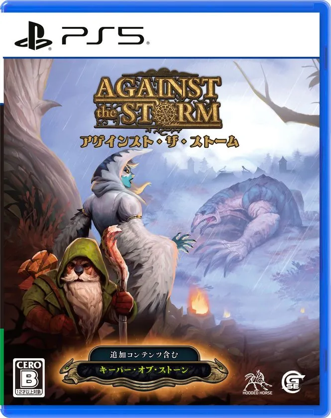 Against
