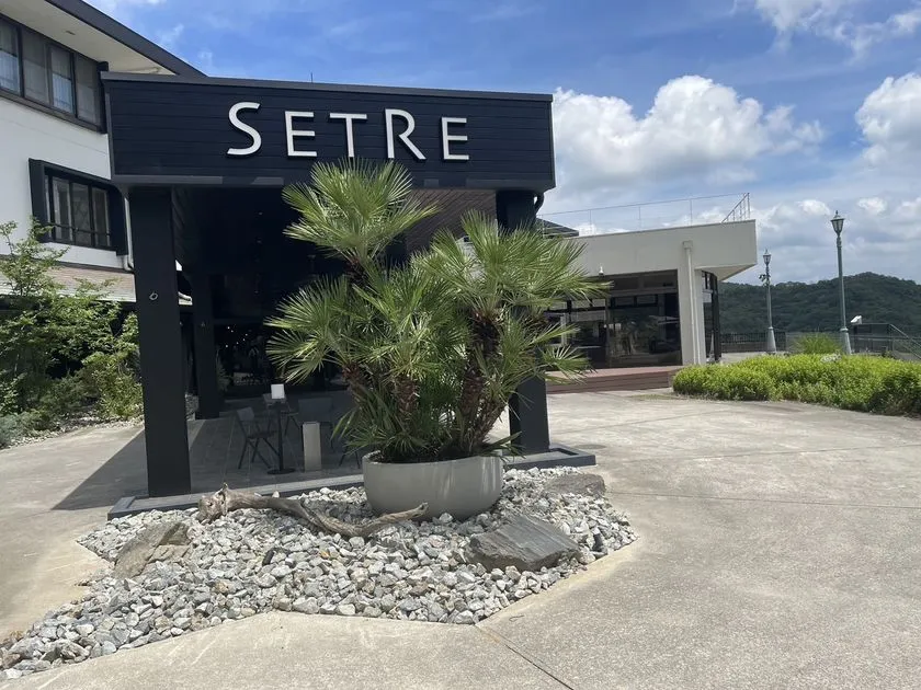 SETREの外観