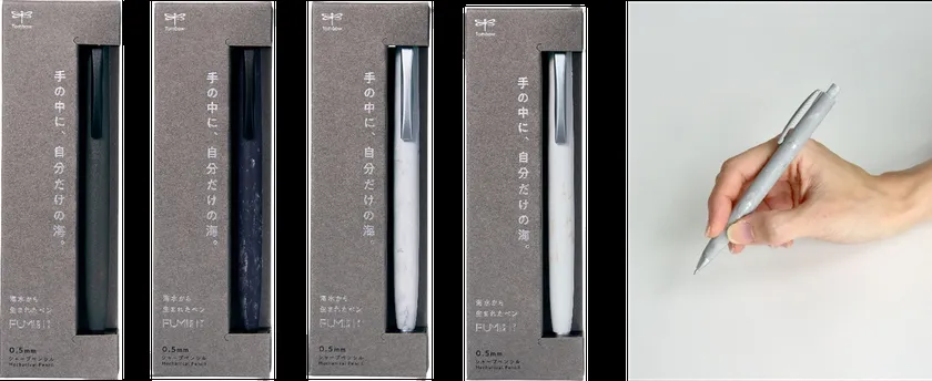 トンボ鉛筆 FUMI 全4色ラインナップ