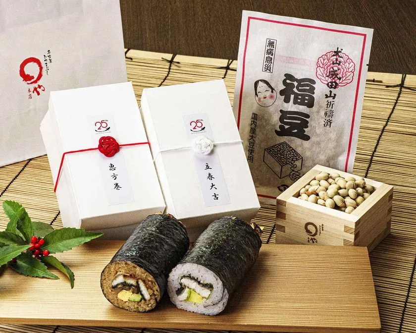 鰻の蒲焼きと白焼きで紅白に仕立てた恵方巻