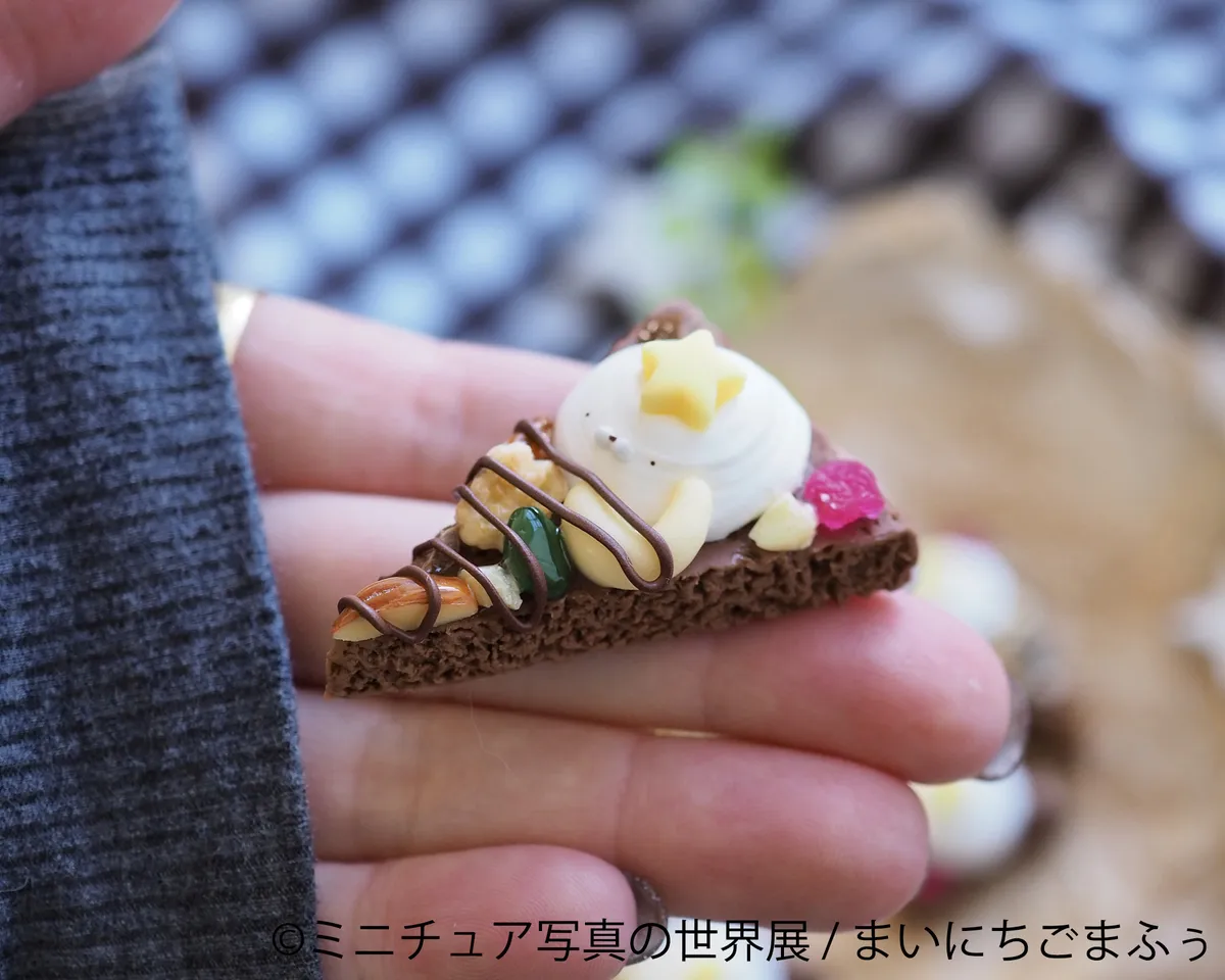 まいにちごまふぅによるミニチュアチョコレートタルト
