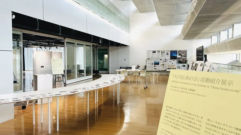 大川伝承の会 活動紹介展示