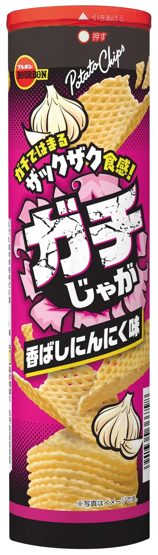 ブルボン ガチじゃが香ばしにんにく味