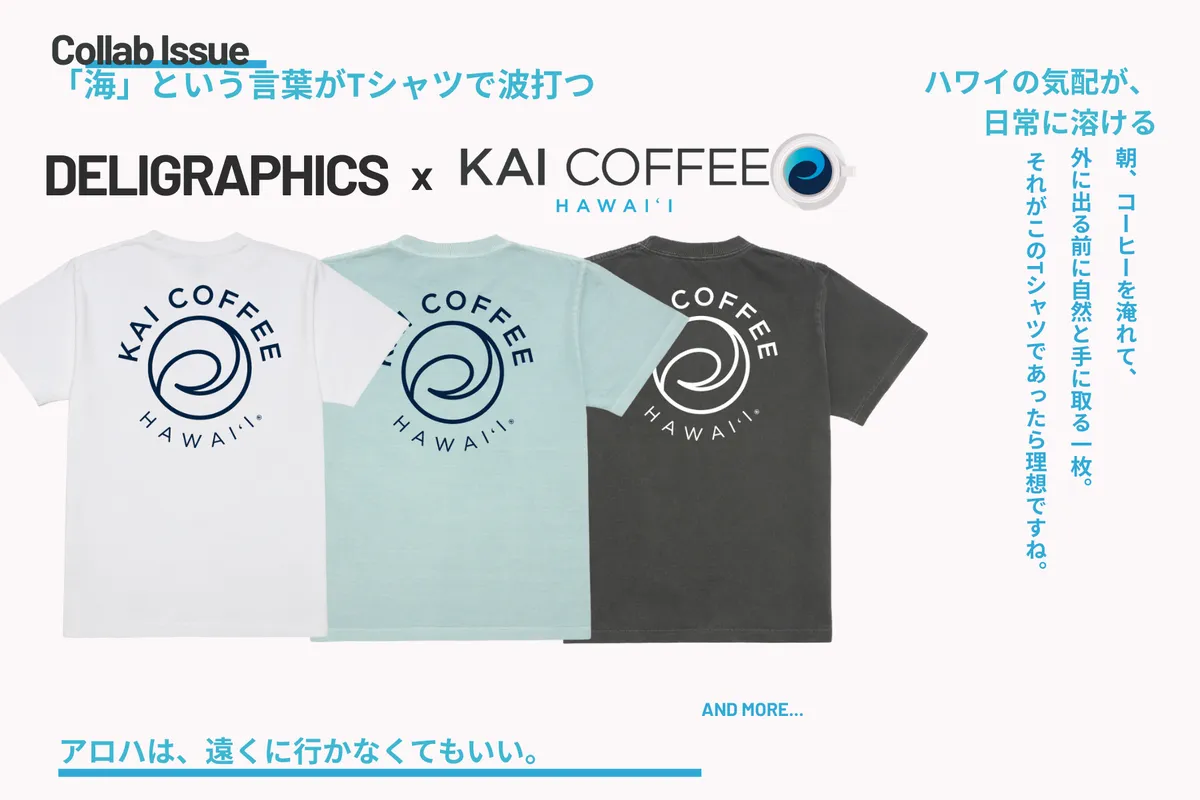DELIGRAPHICS×Kai