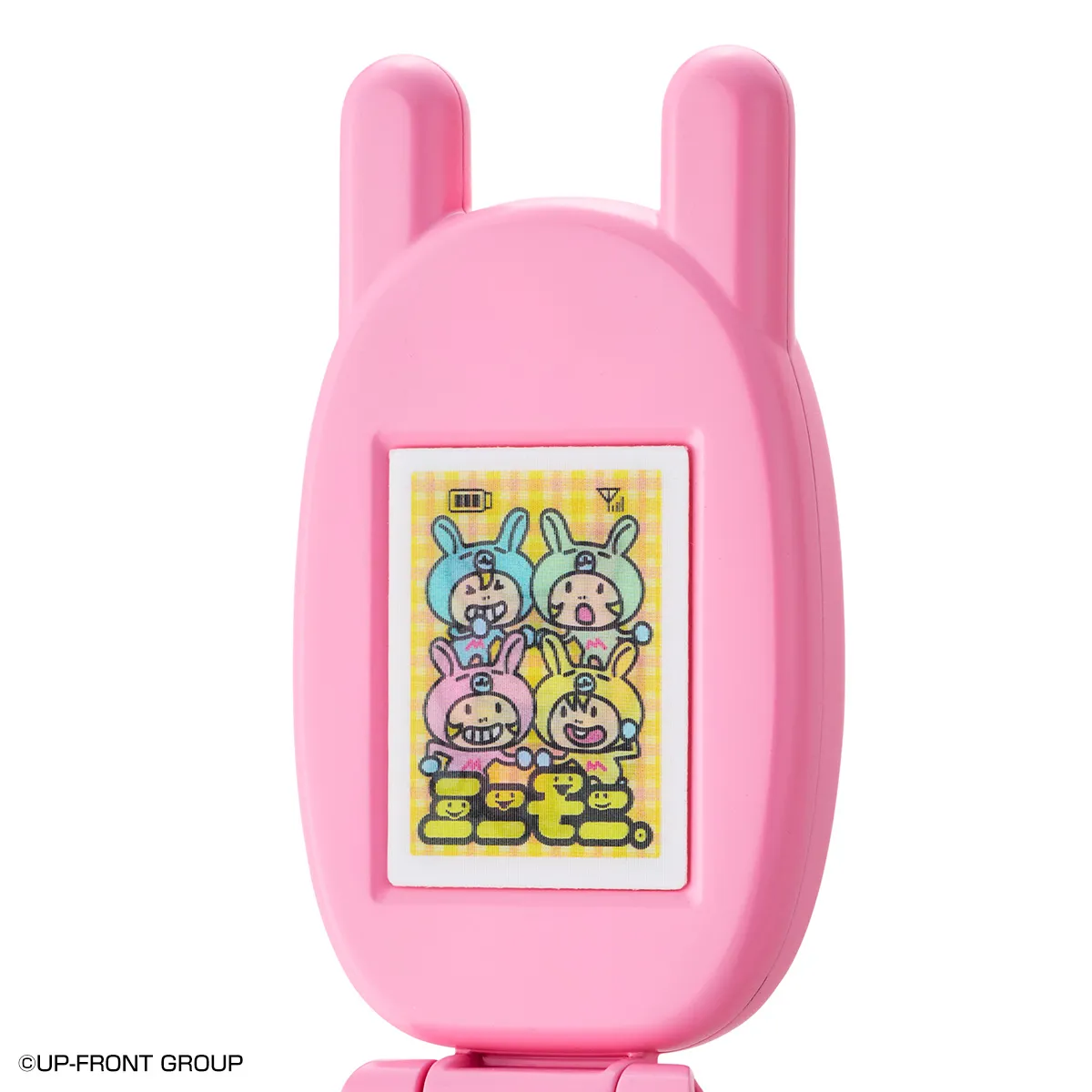 Special Memorize ミニモニ