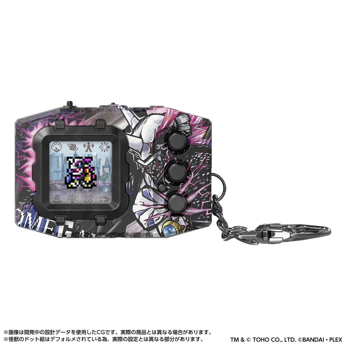 SIDEゴジラカラー本体の正面拡大