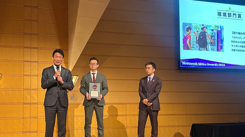 SDGsアワード2025環境部門賞のプレゼンテーション