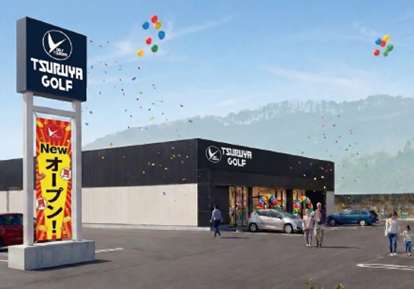 つるやゴルフ覚王山店 外観