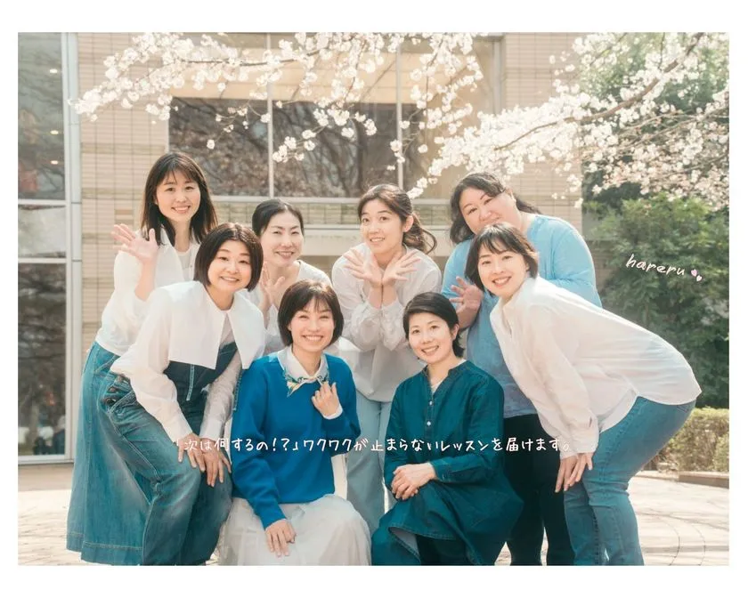 はれるの講師チーム8名の集合