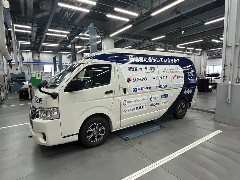 補聴器の効果測定が可能な移動型車両「ほちょうきカー」の外観