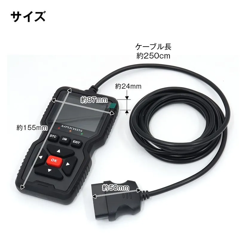 OBD2-DIA02-PLUS 製品仕様